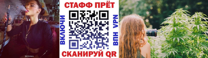 Купить закладку А ПВП  Меф  Галлюциногенные грибы  Бошки Шишки  Гашиш  Амфетамин  Грайворон