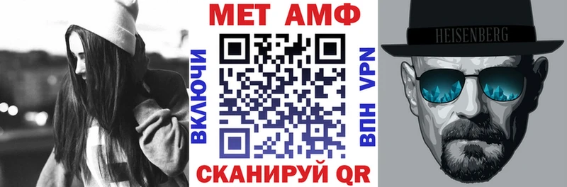 Купить закладки Грайворон Amphetamine 97%