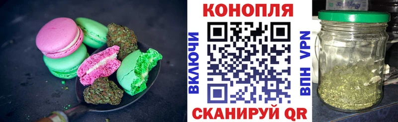Купить где  Грайворон  Печенье с ТГК марихуана 