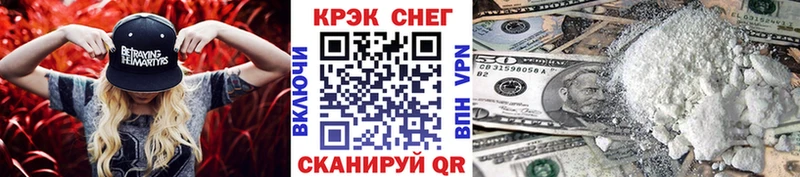 Cocaine 98%  Купить где  Грайворон 