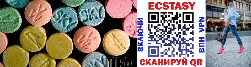 Ecstasy Дубай  Купить где  Грайворон 