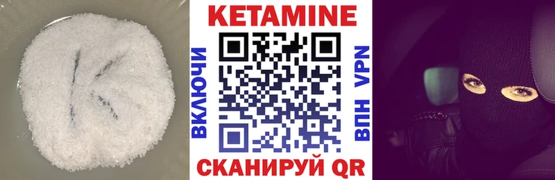Купить закладки Грайворон Кетамин VHQ