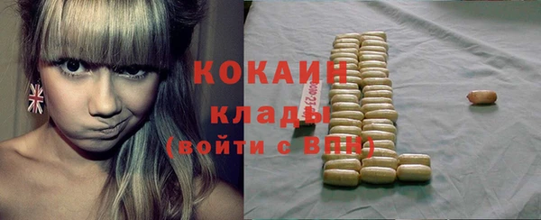 кокаин VHQ Богородск