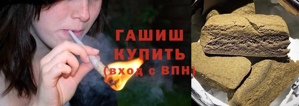 кокаин VHQ Богородск
