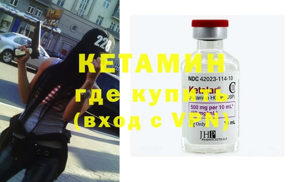 кокаин премиум Богородицк