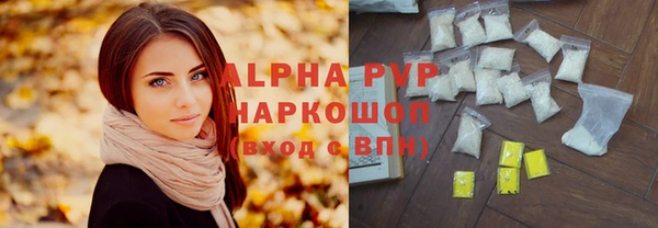 кокаин VHQ Богородск