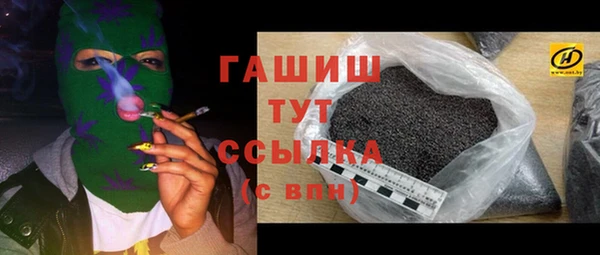 кокаин VHQ Богородск