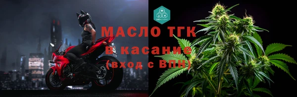 кокаин премиум Богородицк