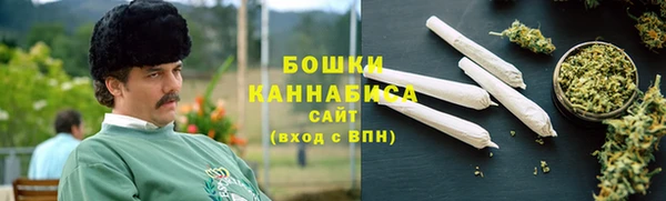кокаин VHQ Богородск