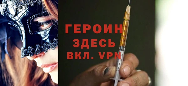 кокаин премиум Богородицк