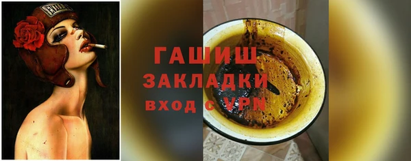 кокаин VHQ Богородск