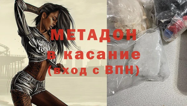кокаин перу Богданович