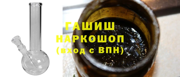 кокаин VHQ Богородск