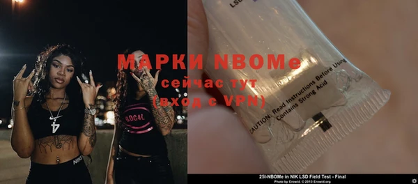 кокаин перу Богданович