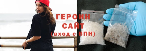 кокаин премиум Богородицк