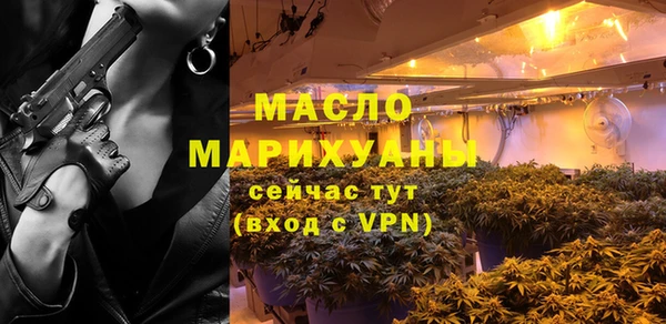 кокаин премиум Богородицк