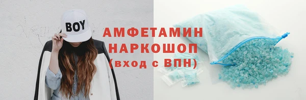 кокаин премиум Богородицк