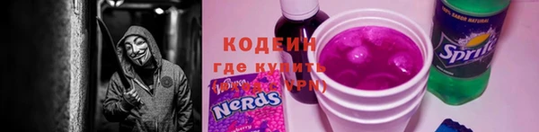 кокаин VHQ Богородск