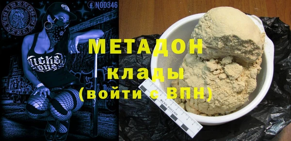 кокаин VHQ Богородск