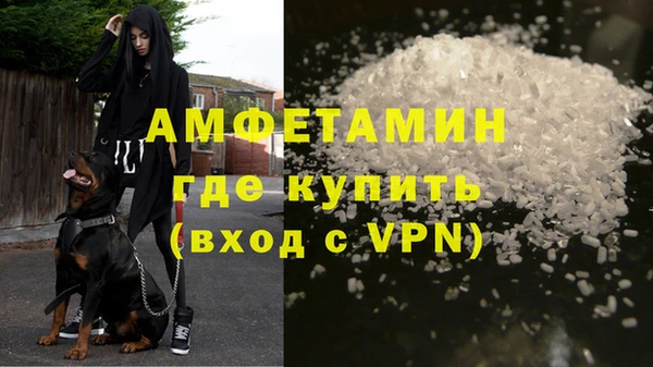 кокаин VHQ Богородск