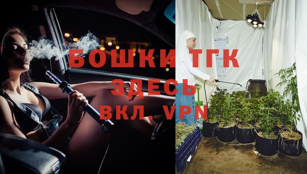 кокаин премиум Богородицк