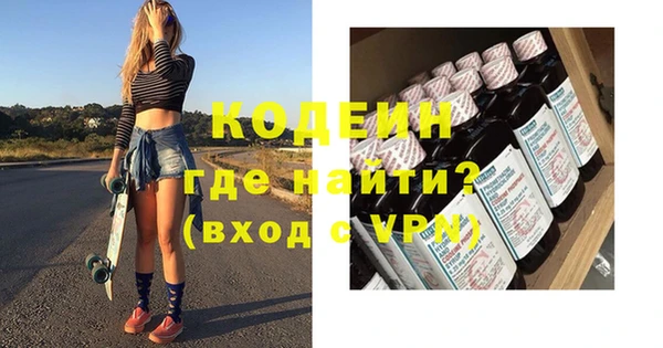 кокаин перу Богданович