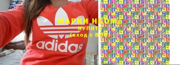кокаин премиум Богородицк