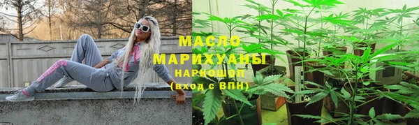 кокаин VHQ Богородск