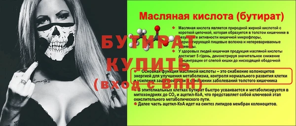 кокаин премиум Богородицк