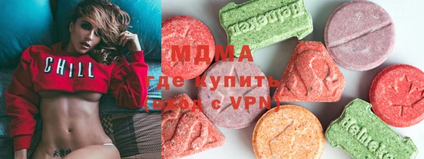 кокаин VHQ Богородск
