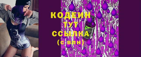 кокаин VHQ Богородск