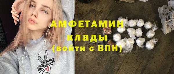 кокаин перу Богданович