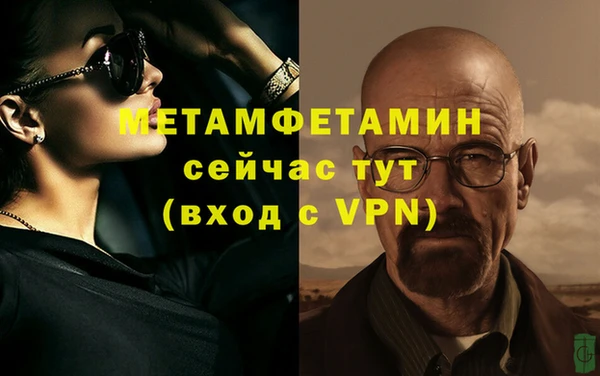 кокаин VHQ Богородск