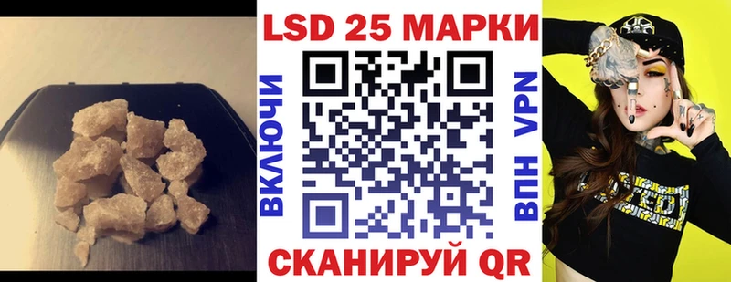 Купить Грайворон ЛСД экстази ecstasy