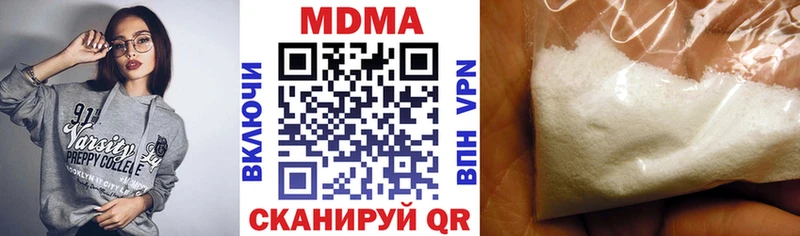 МДМА кристаллы  Купить закладки  Грайворон 