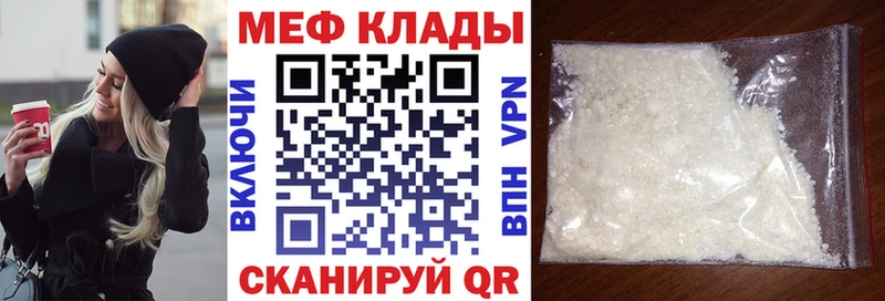 Купить  Грайворон  МЕФ 4 MMC 