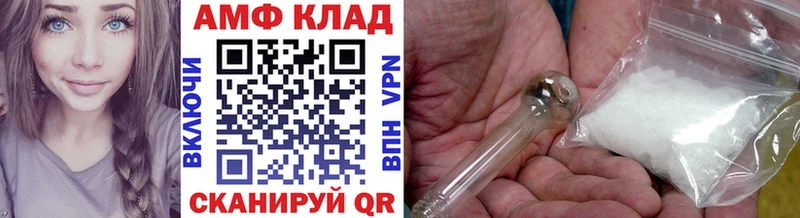 Купить  Грайворон  МЕТАМФЕТАМИН винт 