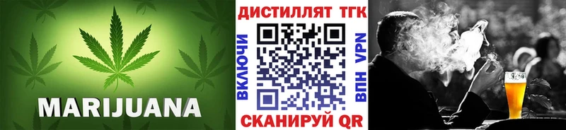 Дистиллят ТГК вейп  Купить  Грайворон 